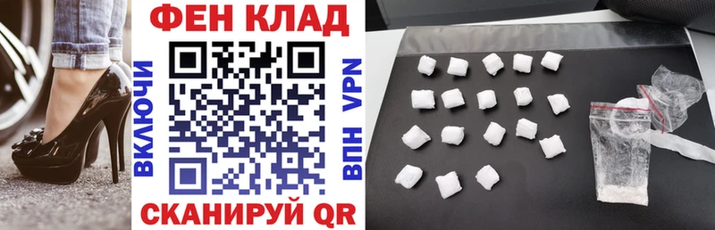 АМФ VHQ продажа наркотиков Катав-Ивановск