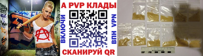 OMG маркетплейс  Катав-Ивановск  A PVP СК КРИС 
