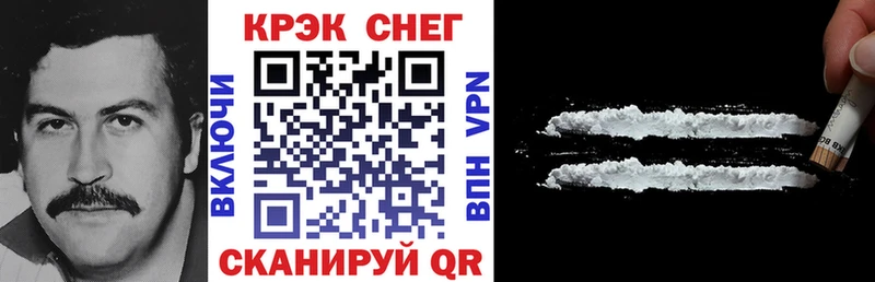 ссылка на мегу ссылки  Катав-Ивановск  COCAIN Колумбийский 
