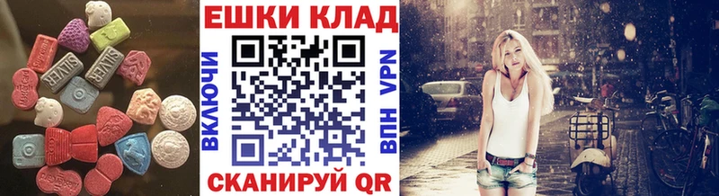 Ecstasy TESLA  Катав-Ивановск 