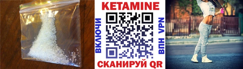 даркнет сайт  Катав-Ивановск  Кетамин VHQ 