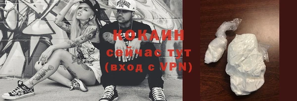 прущие крисы Абинск