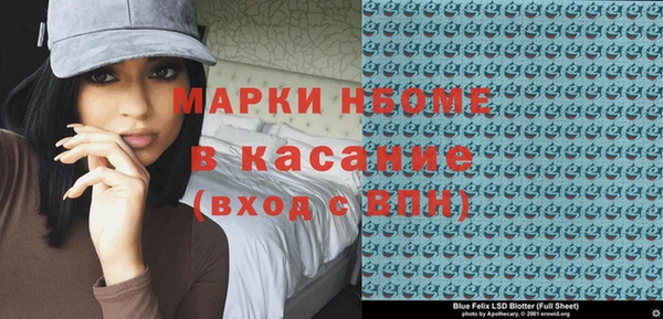 метадон Абдулино