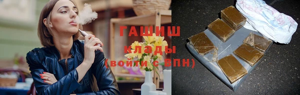 метадон Абдулино