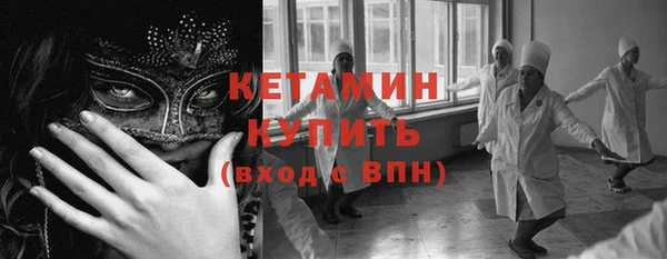 метадон Абдулино
