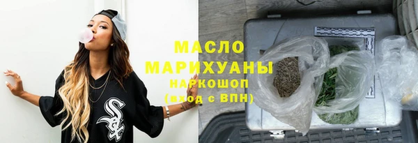 метадон Абдулино