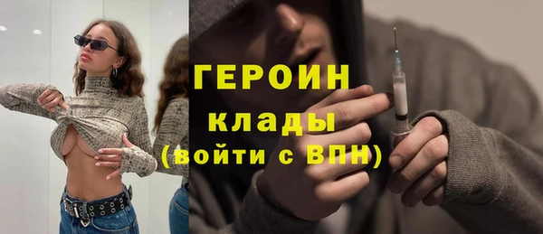 метадон Абдулино