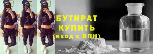 метадон Абдулино