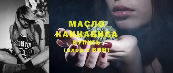 метадон Абдулино