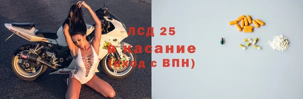 прущие крисы Абинск