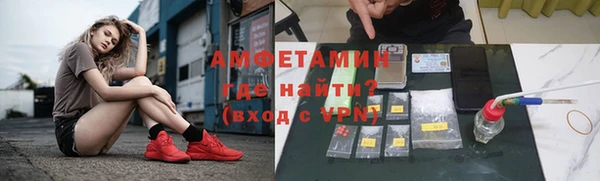 прущие крисы Абинск