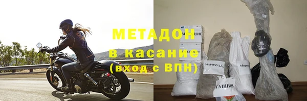 метадон Абдулино