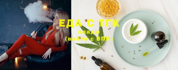 прущие крисы Абинск