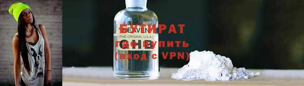 метадон Абдулино