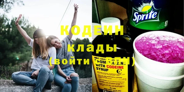 прущие крисы Абинск