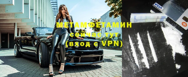 метадон Абдулино