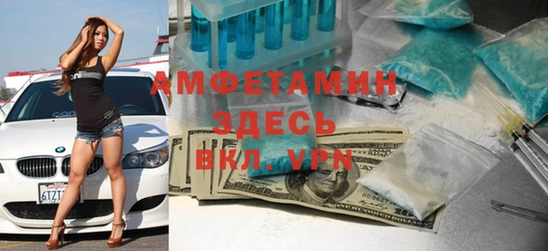 прущие крисы Абинск