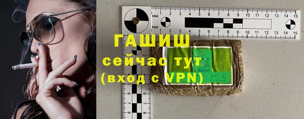 а пвп мука Краснослободск