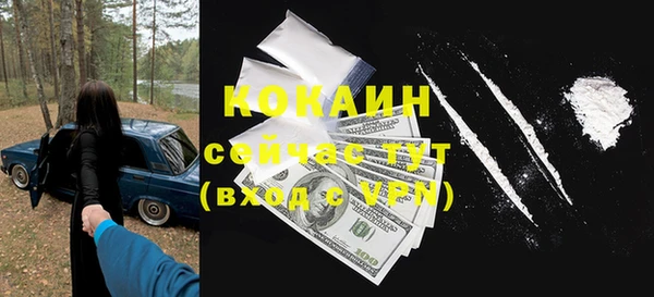 прущие крисы Абинск