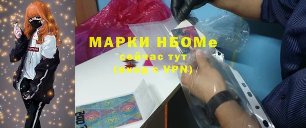 метадон Абдулино