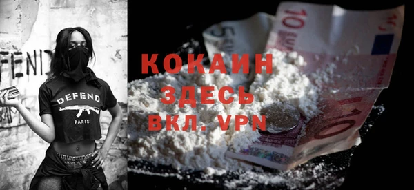 прущие крисы Абинск
