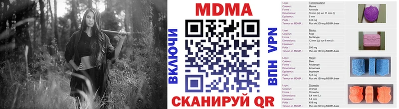 MDMA crystal  МЕГА сайт  Катав-Ивановск 