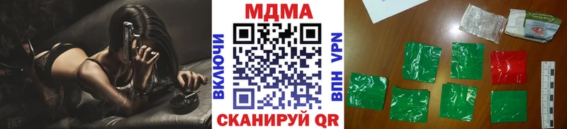MDMA crystal Катав-Ивановск
