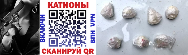 МЕФ VHQ  наркошоп  Катав-Ивановск 