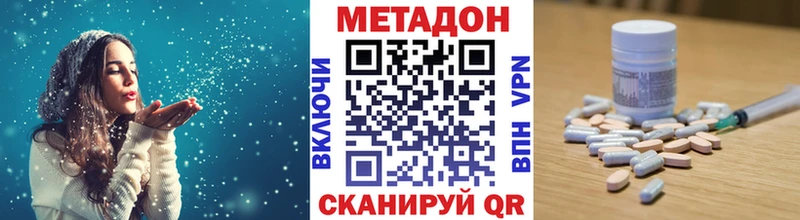 наркошоп  omg как войти  МЕТАДОН methadone  Катав-Ивановск 