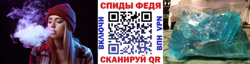 Первитин кристалл  Катав-Ивановск 