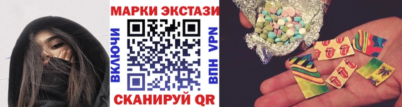 Наркотические марки 1500мкг  Катав-Ивановск 