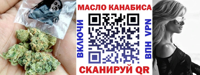 где найти   Катав-Ивановск  ТГК концентрат 